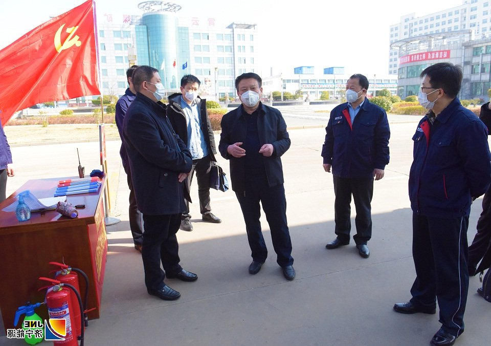 2020年2月13日，市能源局副局长贺庆亮率领督导组到霄云煤矿检查疫情防控和安全生产工作（摄影：谭福建）.jpg