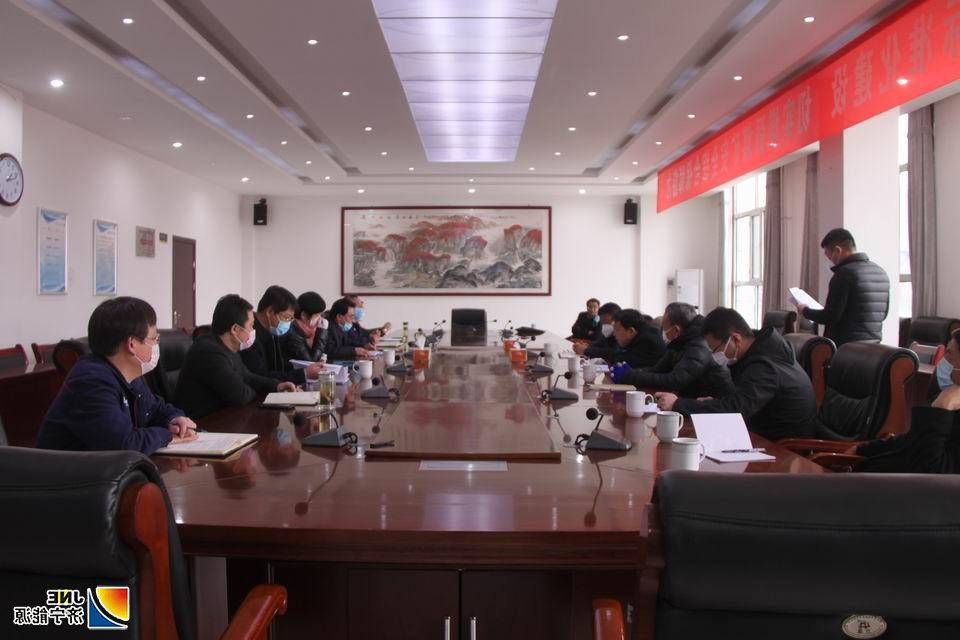2月24日榆林市政府副秘书长高光耀到朱家峁煤矿调研疫情防控和复工复产工作.JPG