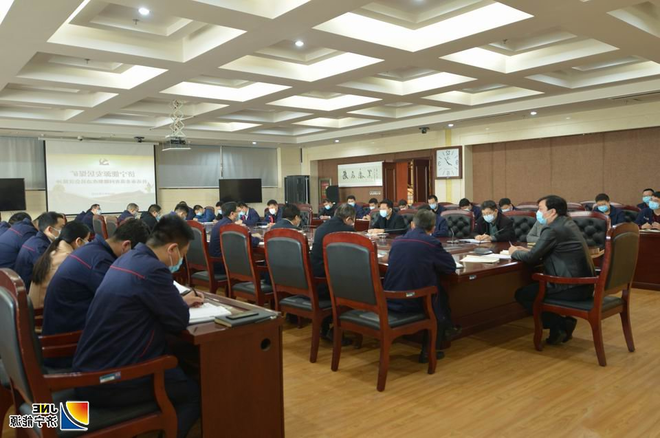 2020年3月17日，安居煤矿迅速学习传达市委巡察反馈问题整改动员布置会精神（陈晨摄）.JPG