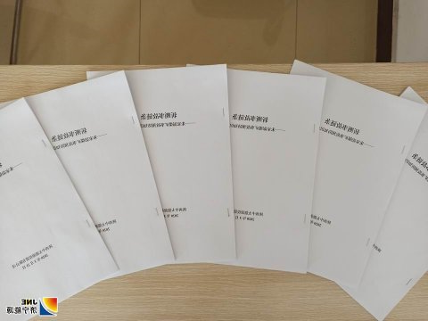 朱家峁煤矿编制事故预防知识汇编