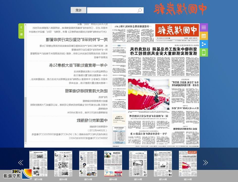微信图片_20200421143739.jpg