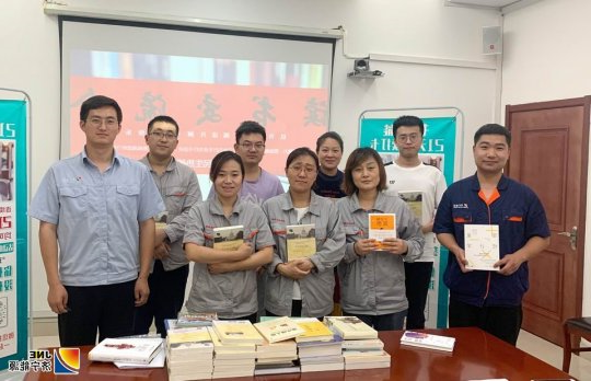 民生热能公司“书香21天读书打卡”活动受欢迎