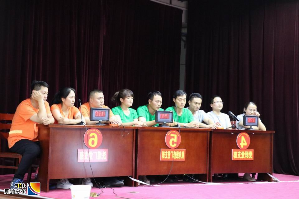 义桥煤矿党员“党建知识竞赛”展风采2.JPG