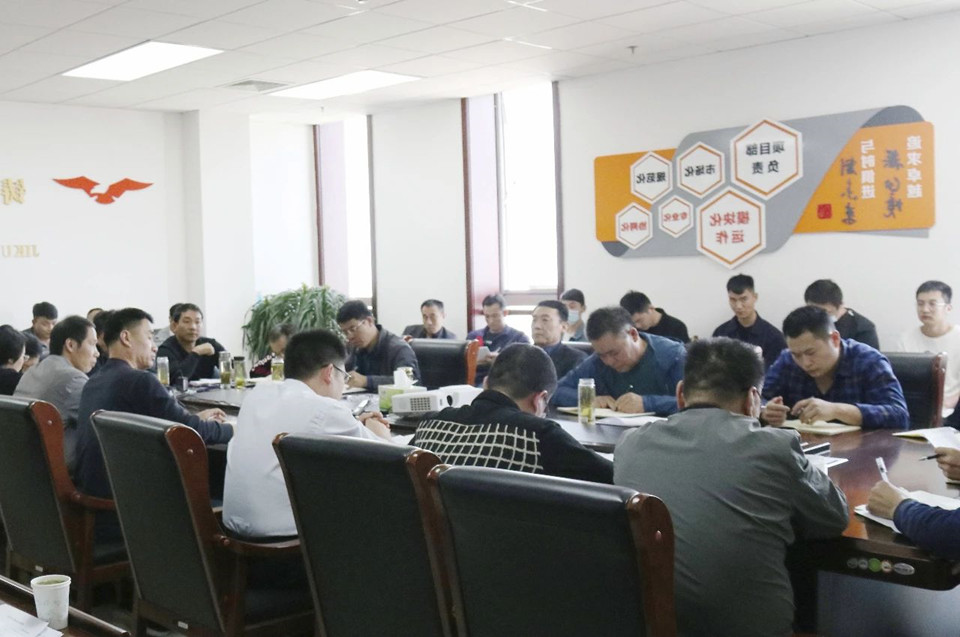 鲲鹏公司召开决战四季度动员大会.jpg