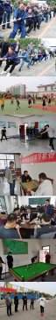 义桥煤矿举办职工秋季运动会