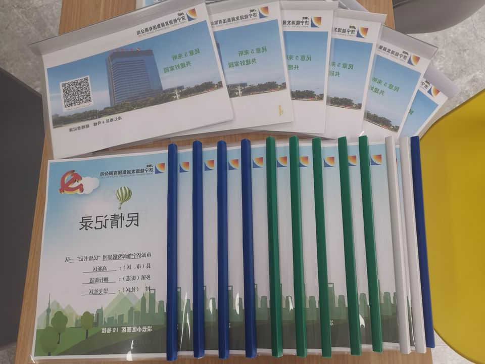 民意5来听记事本.jpg