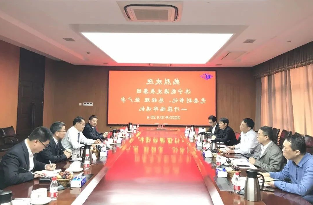 集团公司与郑煤机集团签署战略合作框架协议2.jpg