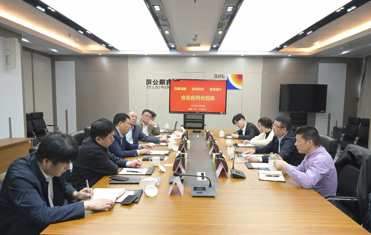 张广宇会见中船贸易上海公司总经理毛应坚一行3.jpg