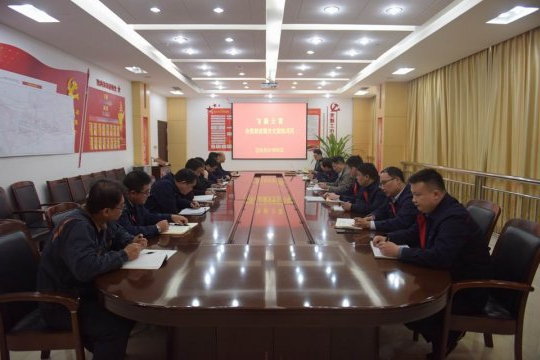霄云煤矿召开区队班组文化建设推进会