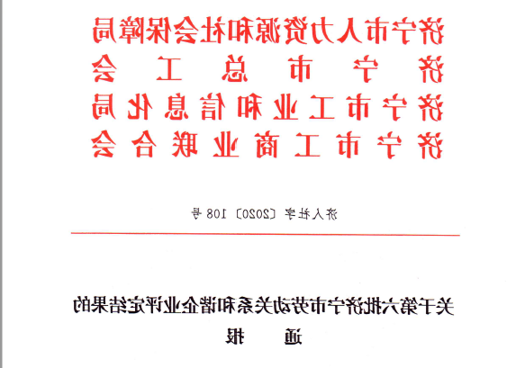 微信截图_20201029204544.png