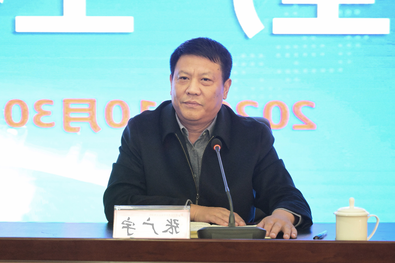 集团公司召开煤矿生产工作会议2.jpg