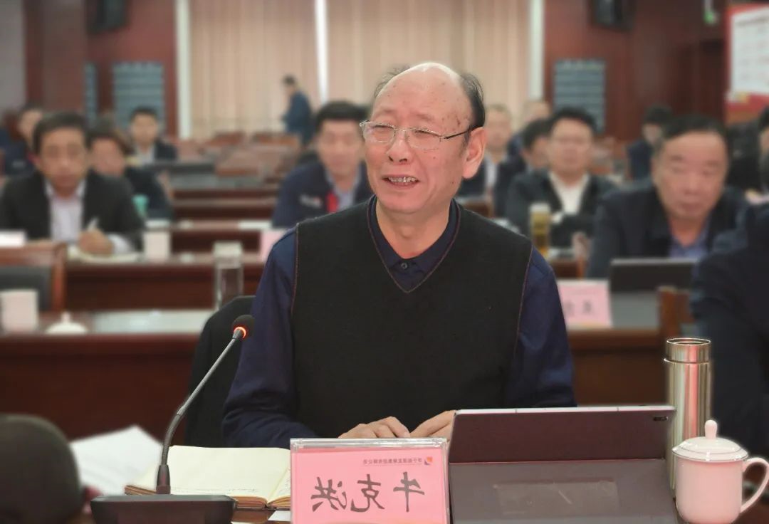 集团公司召开“十四五”战略规划初稿汇报会3.jpg