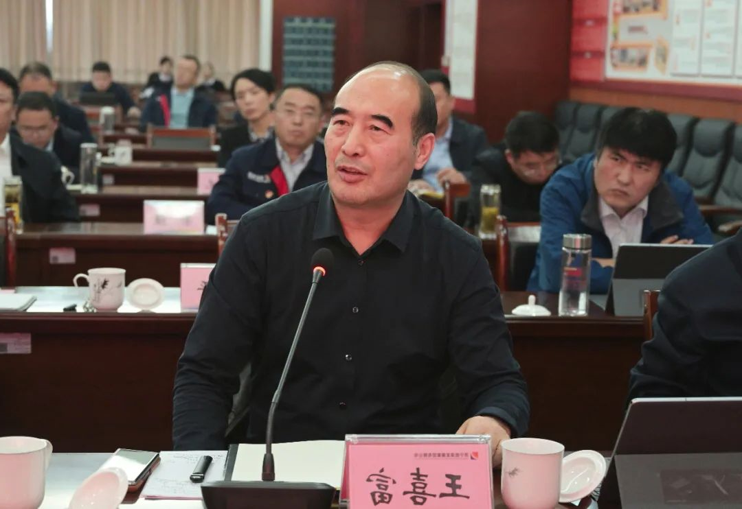集团公司召开“十四五”战略规划初稿汇报会4.jpg
