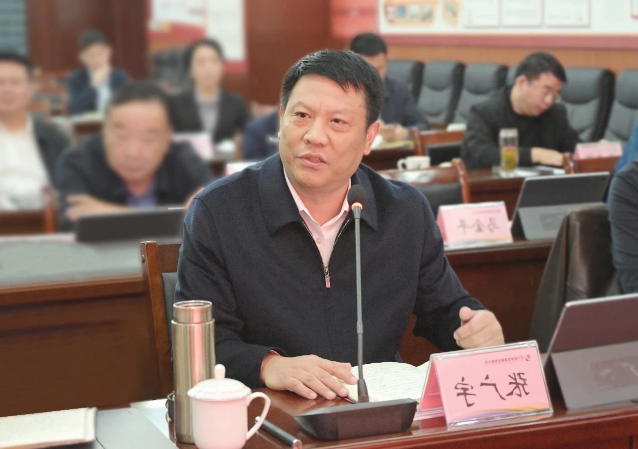 集团公司召开“十四五”战略规划初稿汇报会5.jpg