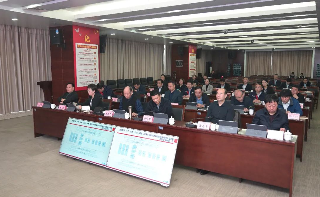 集团公司召开“十四五”战略规划初稿汇报会2.jpg