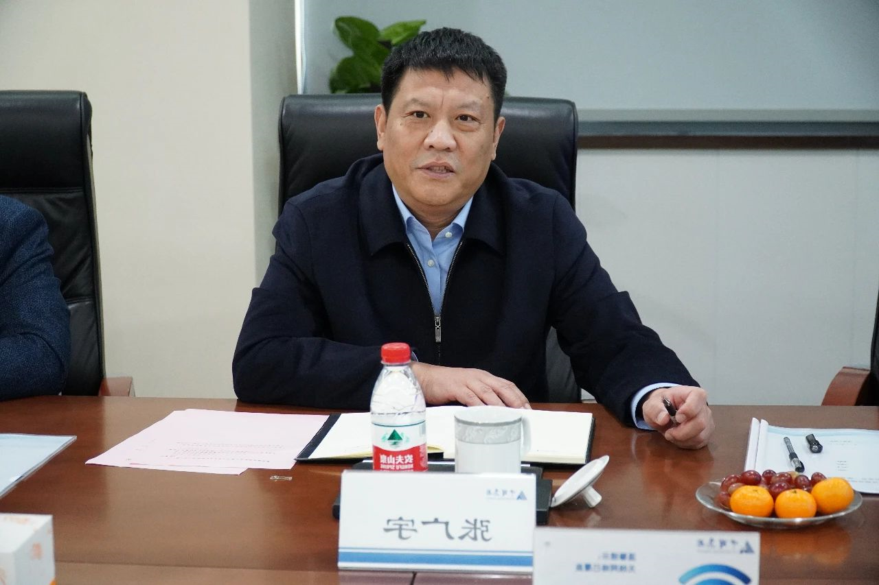 济矿中圣2020年股东会暨第二届董事会首次会议在中圣集团南京总部召开2.jpg