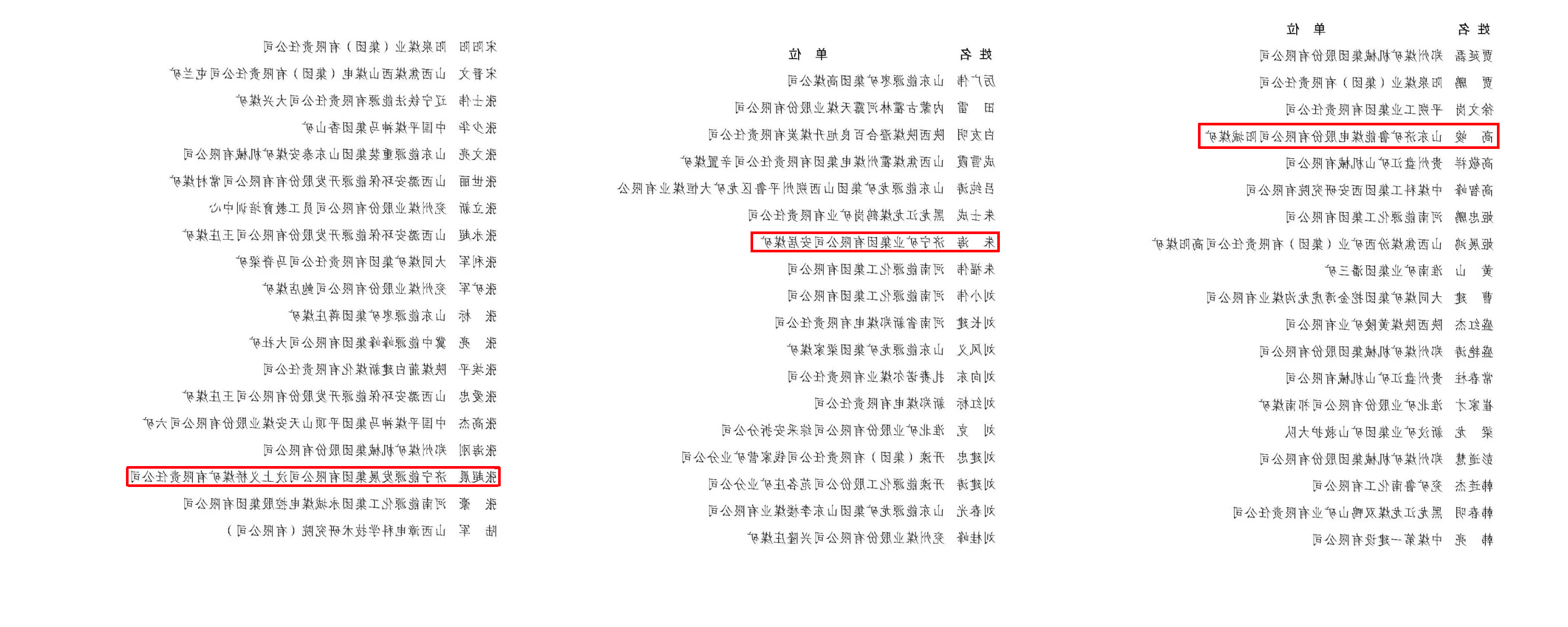 微信图片_20201117082827.jpg
