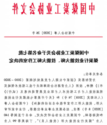 微信截图_20201118143107.png