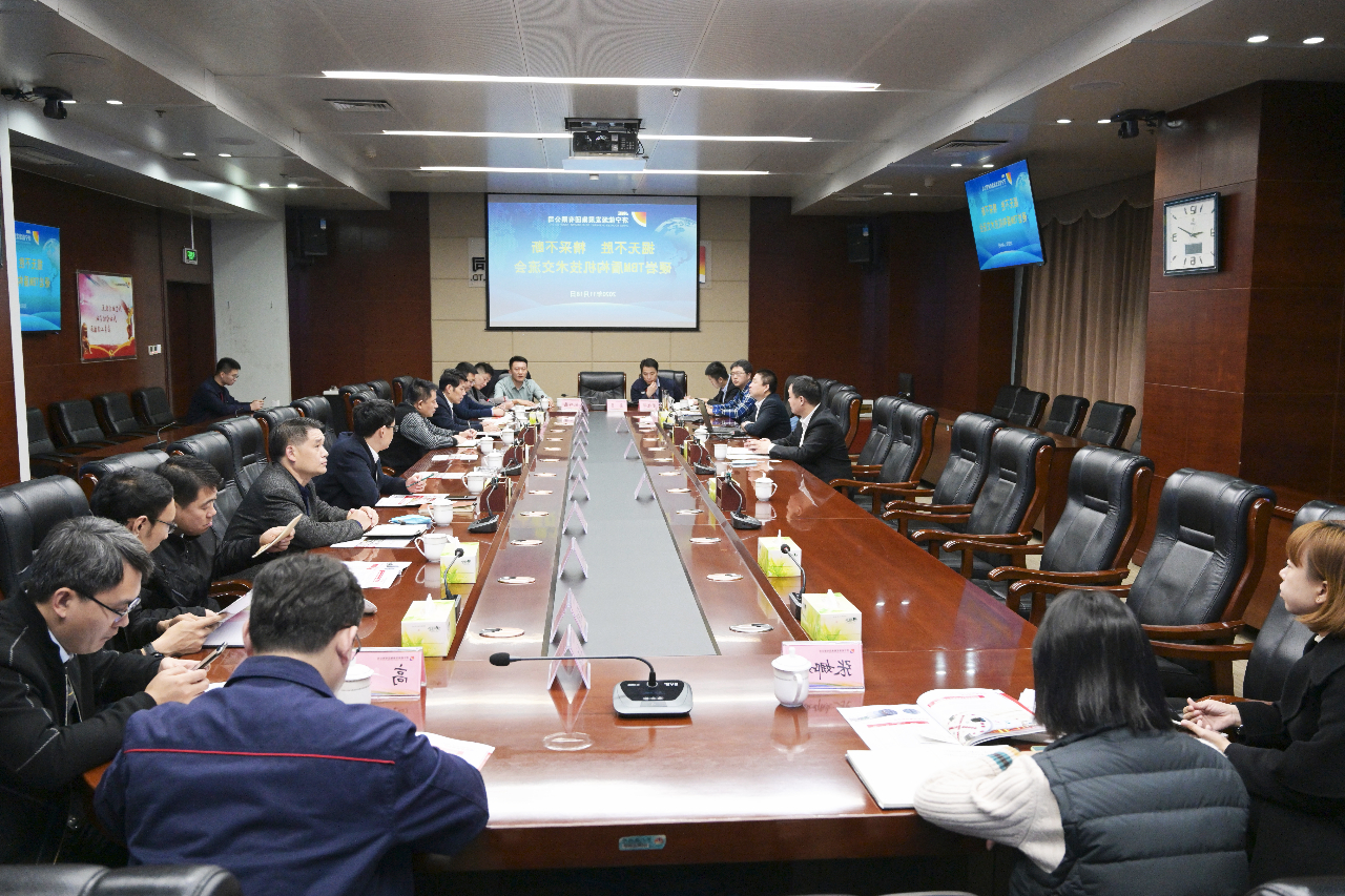集团公司召开硬岩TBM盾构机交流会.jpg
