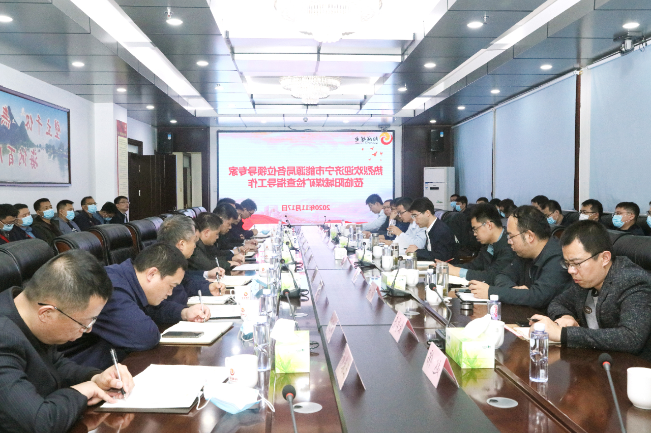 市能源局对集团公司权属煤矿企业开展安全执法检查3.jpg