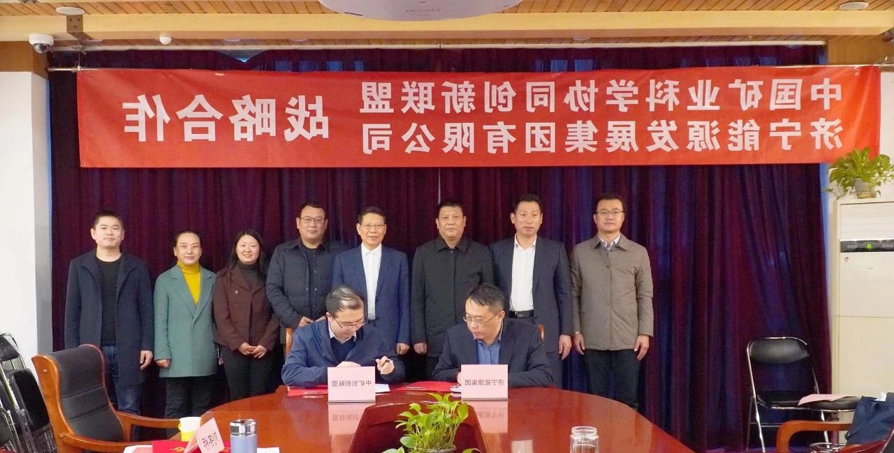张广宇带队到北京与何满潮院士团队洽谈战略合作3.jpg