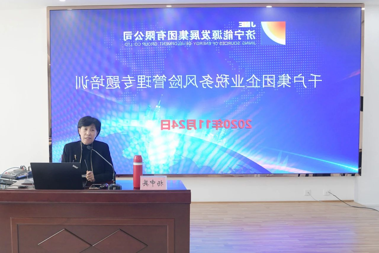 集团公司举办千户集团企业税务风险管理专题培训1.jpg