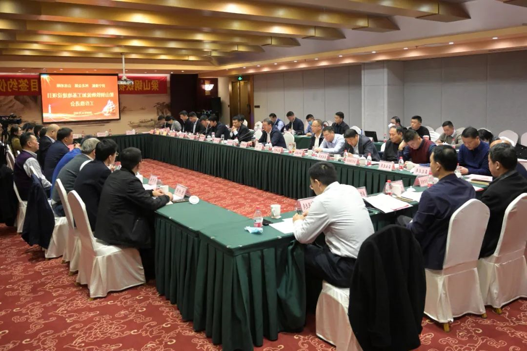 济宁能源港航集团梁山钢铁物流加工基地建设项目签约仪式隆重举行5.jpg