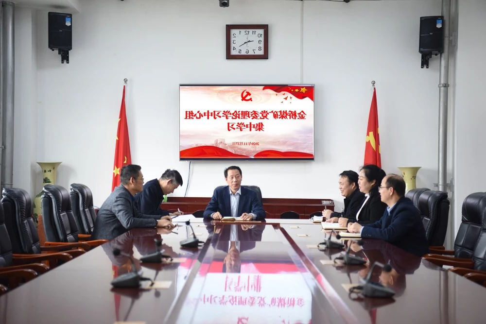 金桥煤矿：掀起学习十九届五中全会精神热潮1.jpg