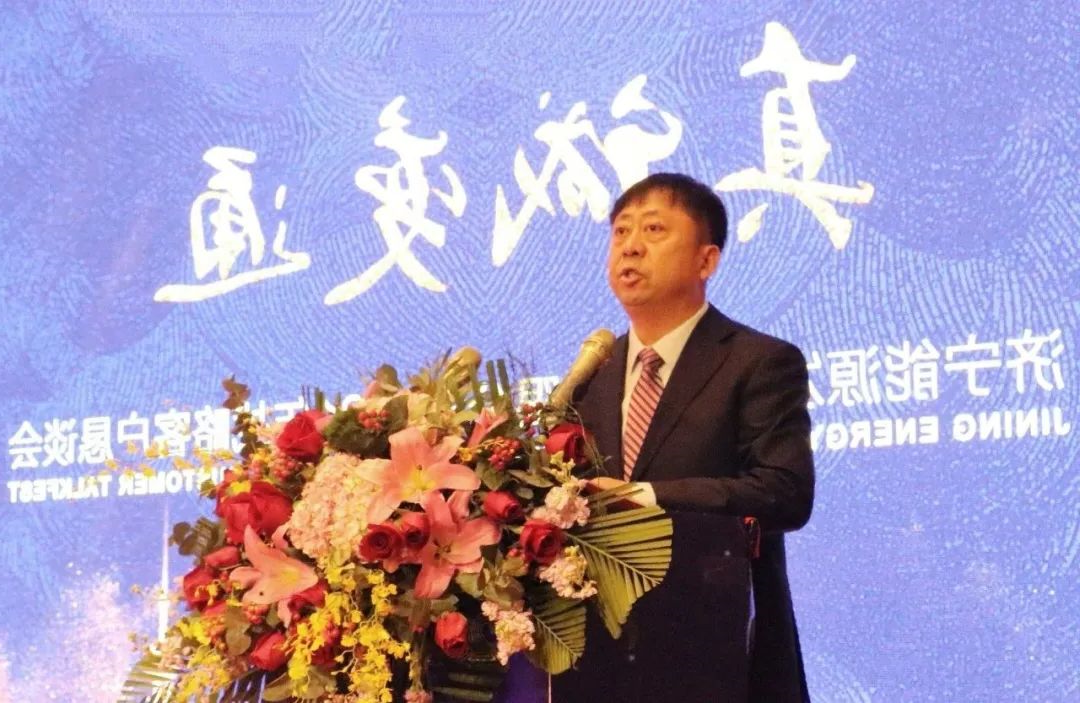 集团公司召开2021年战略客户恳谈会2.jpg