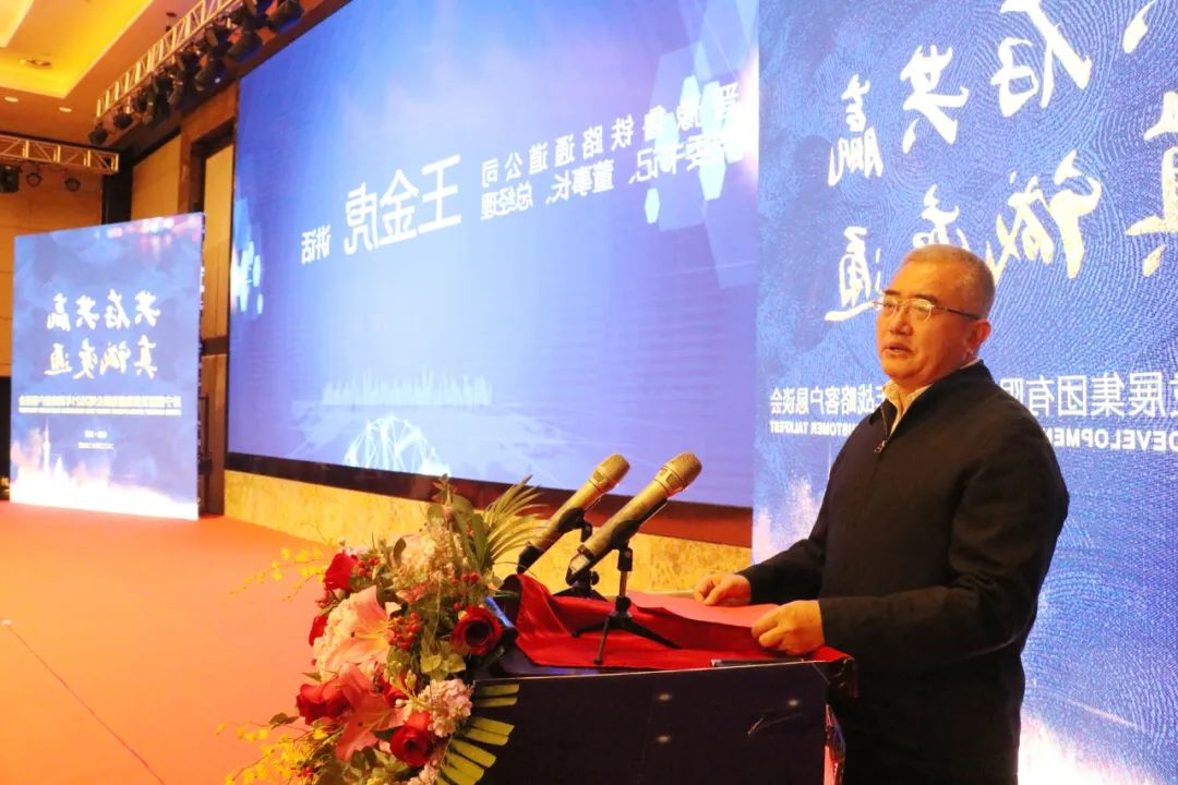 集团公司召开2021年战略客户恳谈会4.jpg