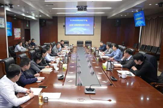 集团公司召开2021年经营预算汇报会