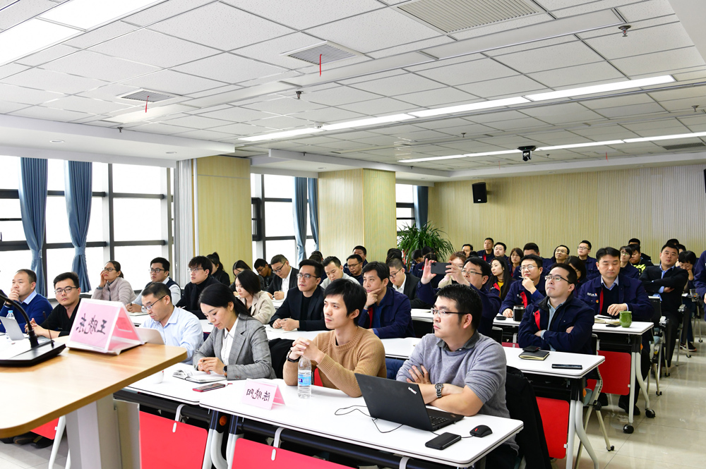 物资公司举办“区块链技术应用”专题培训会.jpg