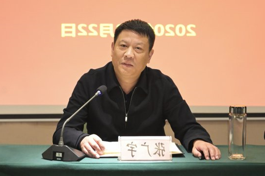 集团公司召开廉政警示教育会