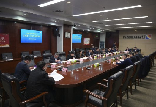 丰家雷巡听指导集团公司党委理论学习中心组学习研讨会