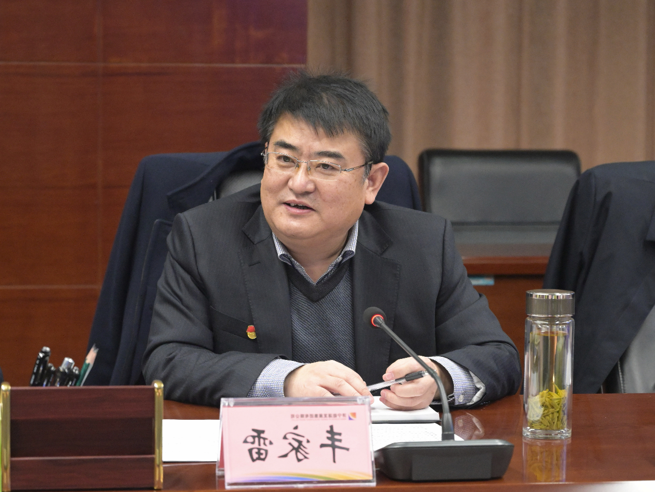 丰家雷巡听指导集团公司党委理论学习中心组学习研讨会2.jpg