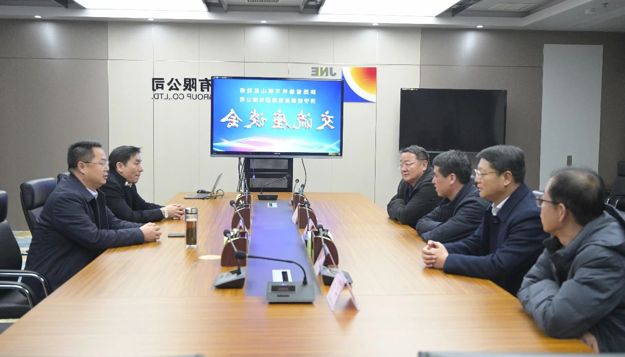 榆林市横山区副区长杨培祥一行到访集团公司2.jpg