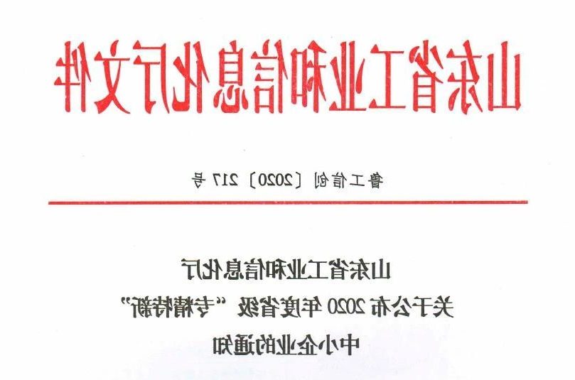 微信图片_20201229075741.jpg