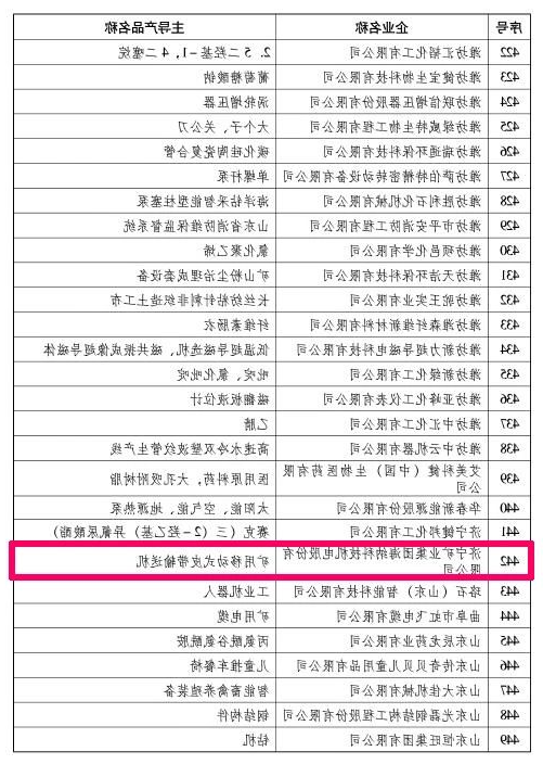 微信图片_20201229075748.jpg