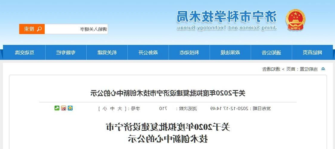微信图片_20201229075756.jpg