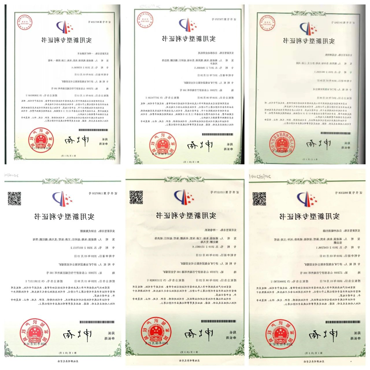 微信图片_20201229081625.jpg