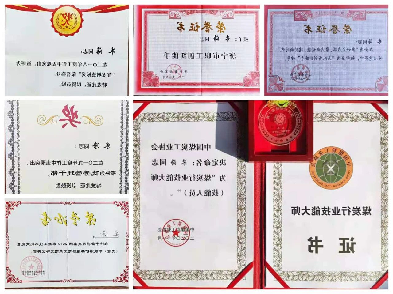 微信图片_20201229081636.jpg