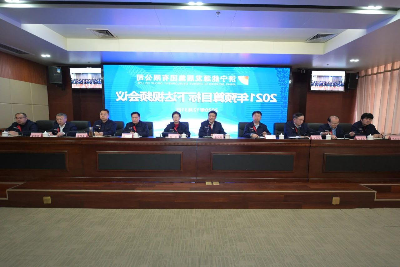 微信图片_20210101095026.jpg