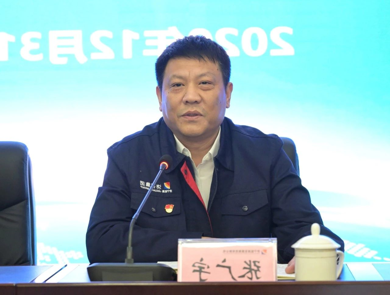 微信图片_20210101095034.jpg
