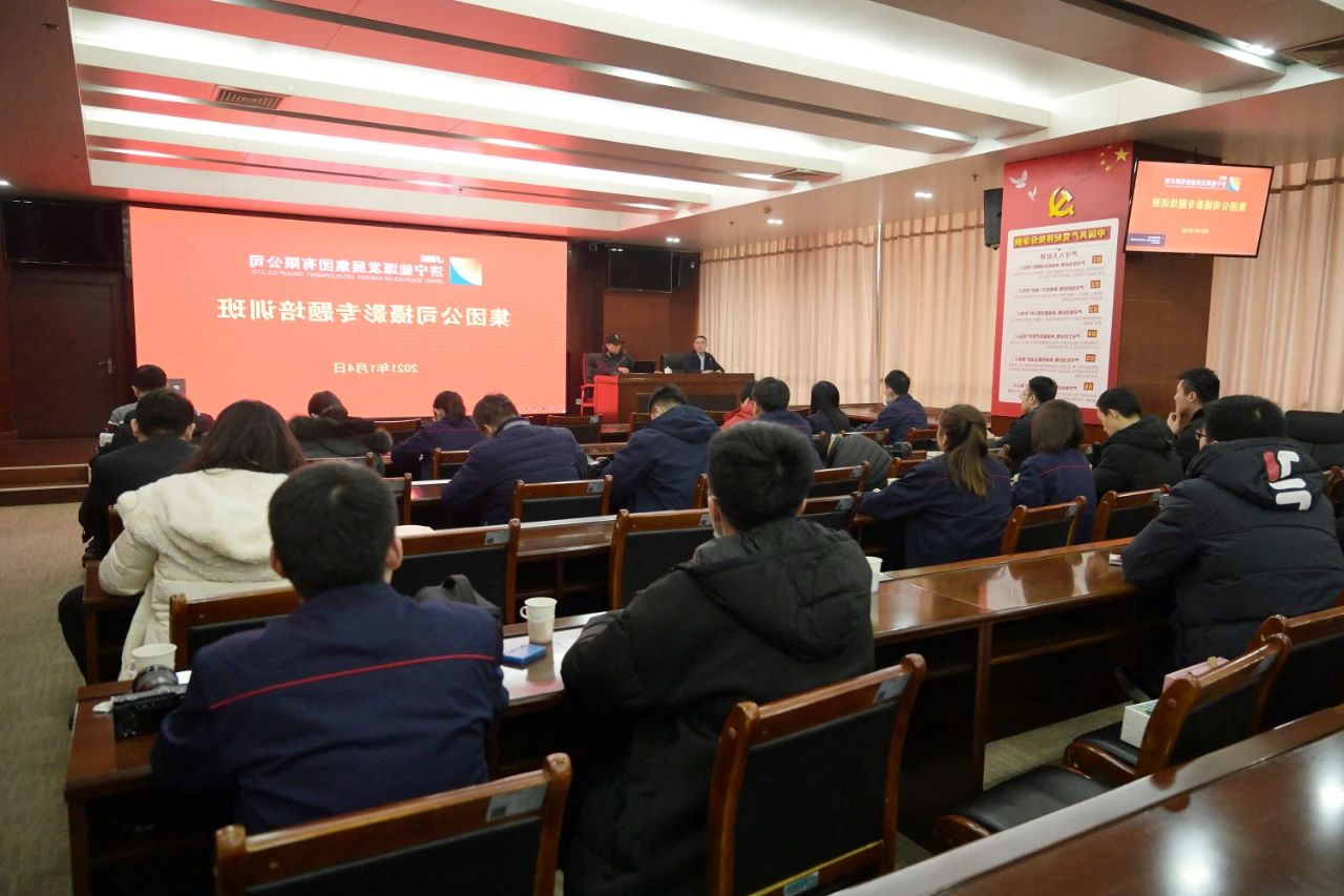 微信图片_20210105091400.jpg