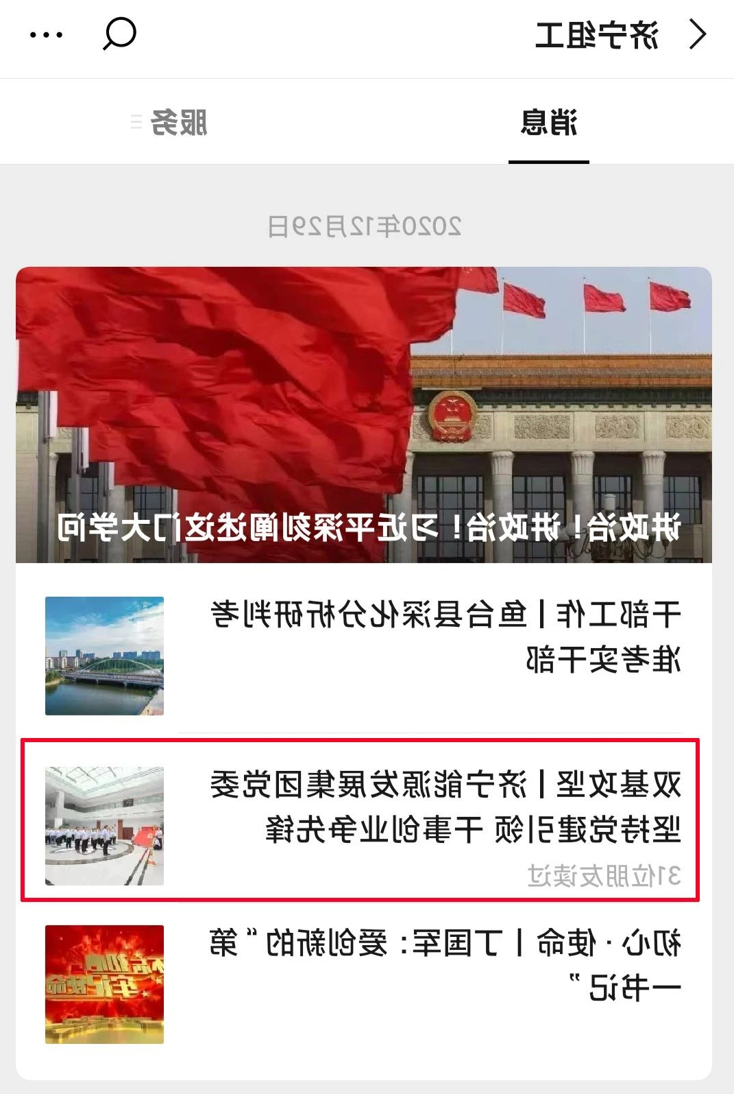 微信图片_20210105092106.jpg
