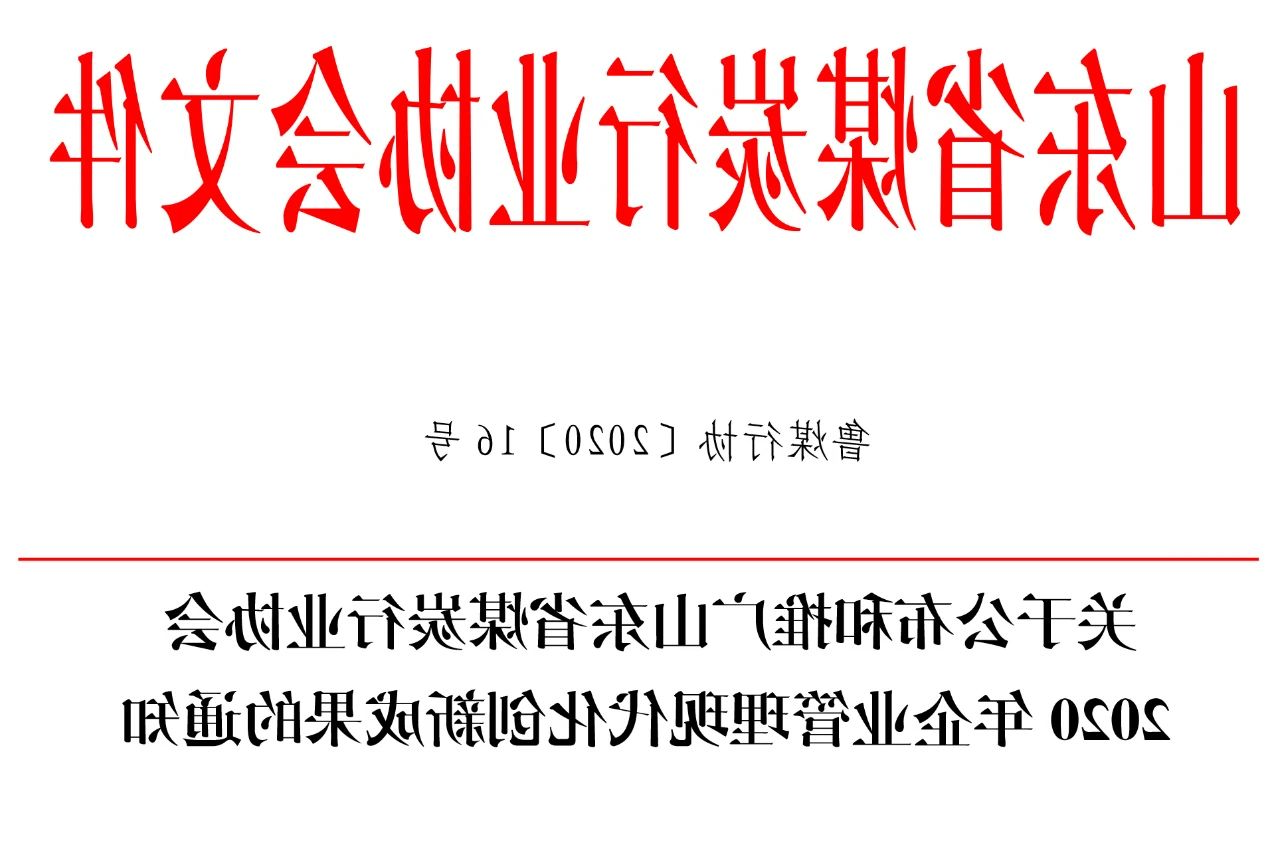 微信图片_20210110144457.jpg