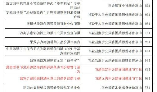 微信图片_20210110144503.jpg