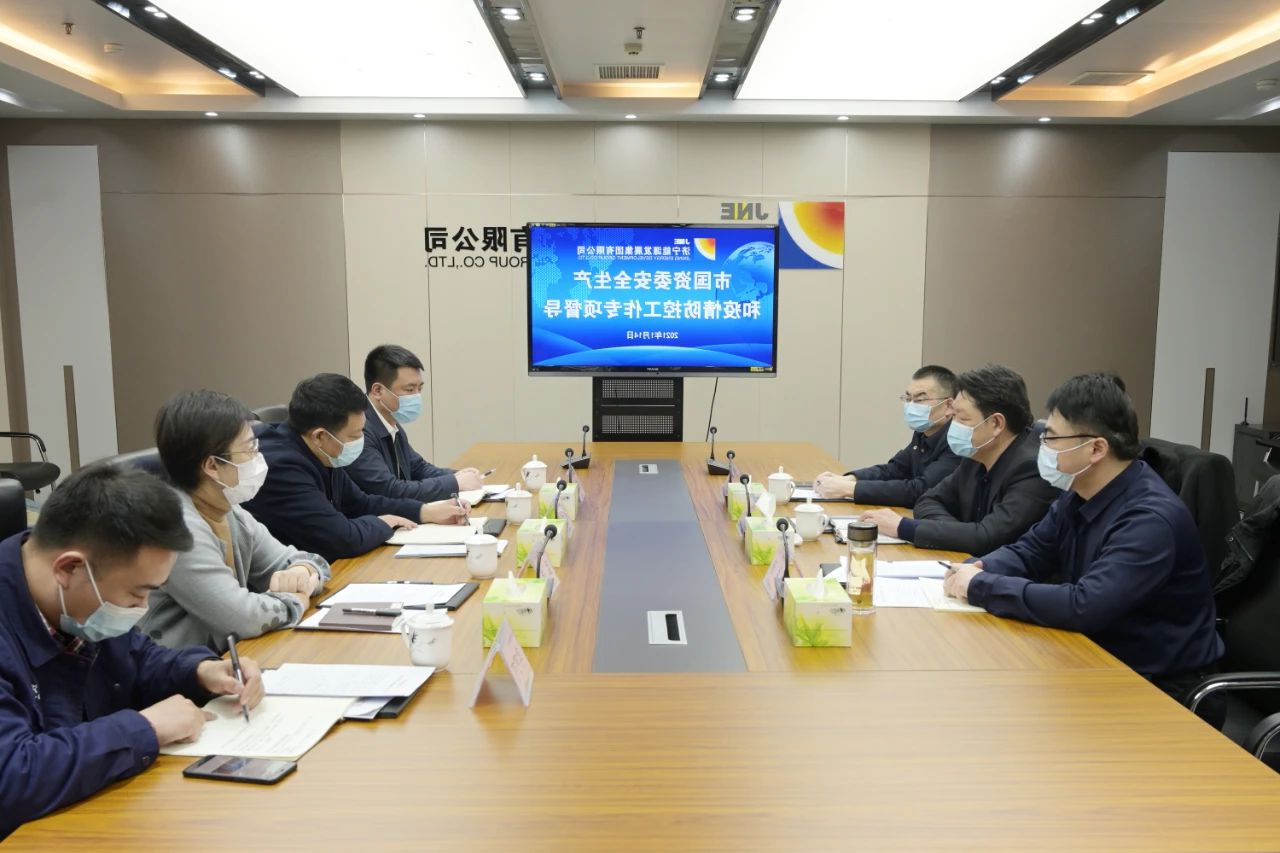 微信图片_20210115164343.jpg