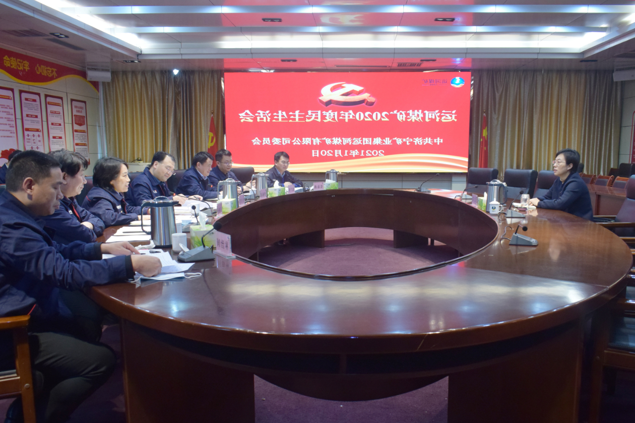 微信图片_20210121205437.jpg