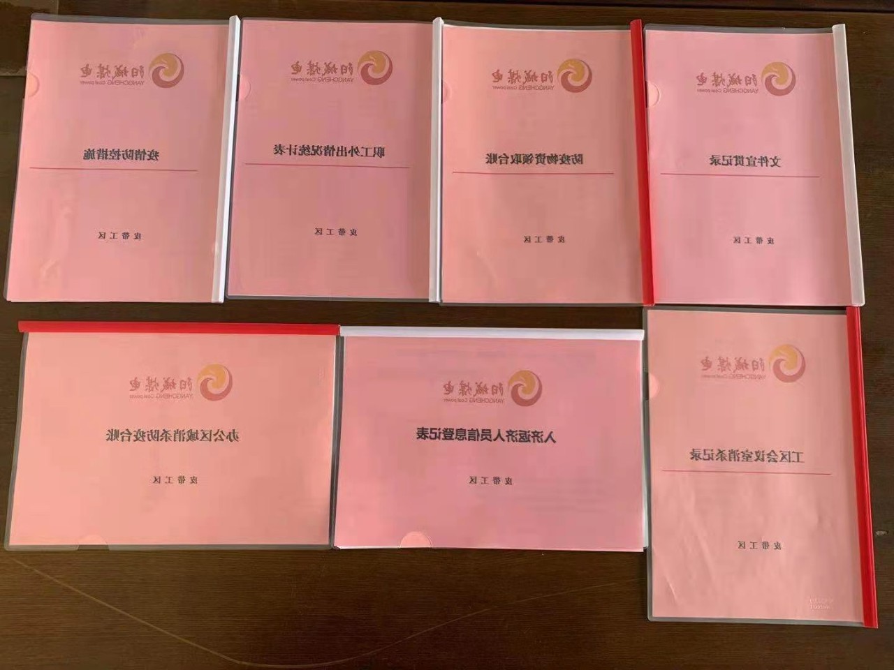 微信图片_20210121210943.jpg